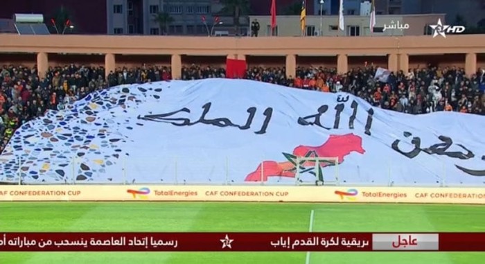 Video: See the tifo full of messages distributed by Berkane supporters against USM Alger